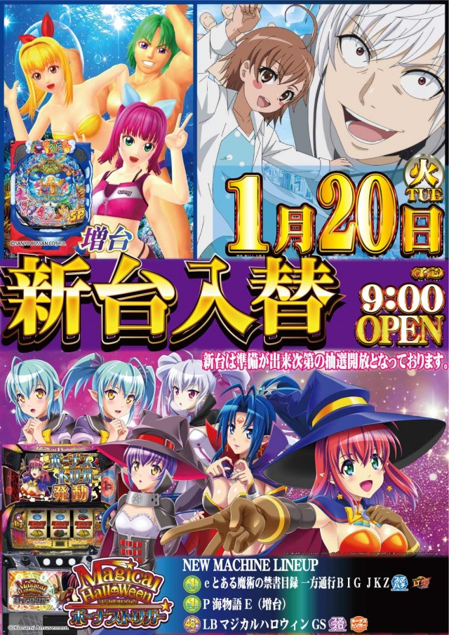 ｇｌｏｗ　ＡＭＵＳＥＭＥＮＴＨＡＬＬの最新情報画像