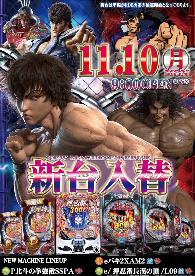 ｇｌｏｗ　ＡＭＵＳＥＭＥＮＴＨＡＬＬの最新情報画像