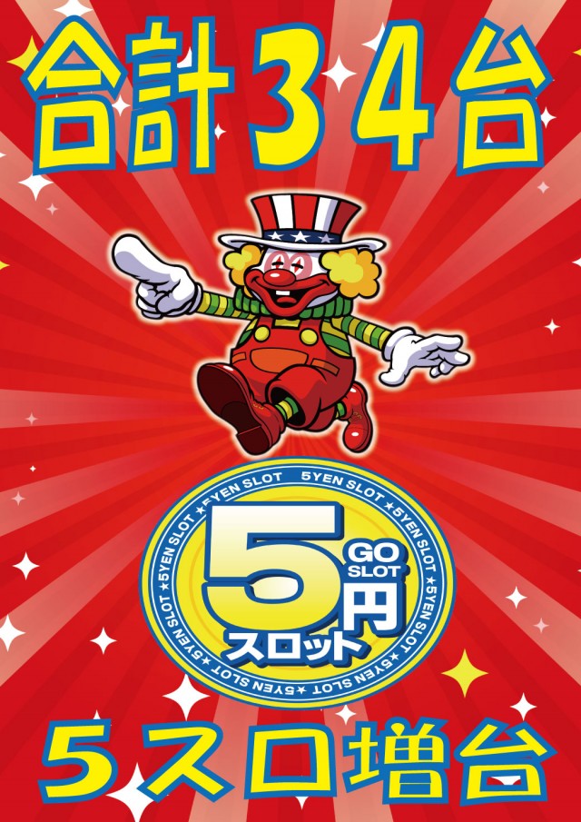 ｇｌｏｗ　ＡＭＵＳＥＭＥＮＴＨＡＬＬの最新情報画像