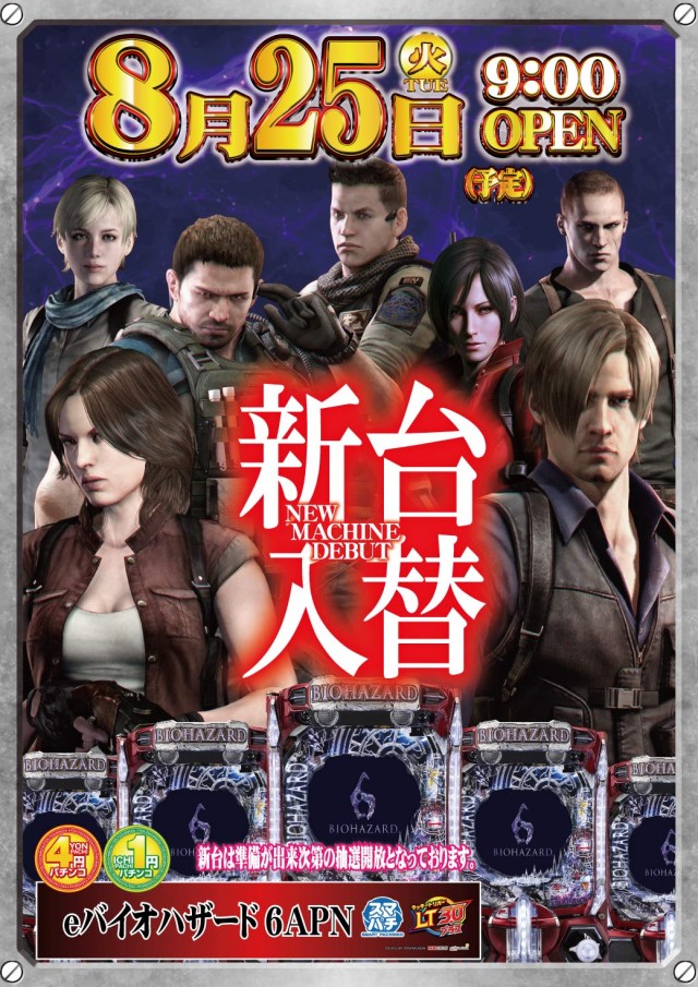 ｇｌｏｗ　ＡＭＵＳＥＭＥＮＴＨＡＬＬの最新情報画像