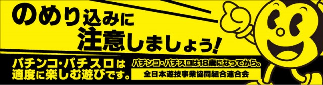 ｇｌｏｗ　ＡＭＵＳＥＭＥＮＴＨＡＬＬの最新情報画像