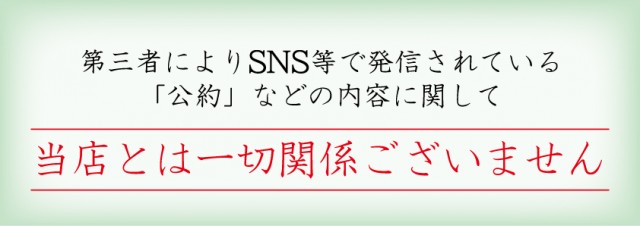 ｇｌｏｗ　ＡＭＵＳＥＭＥＮＴＨＡＬＬの最新情報画像