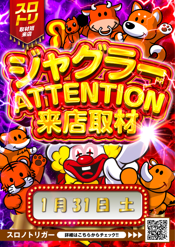 プレイスポットドラゴン小田急相模原店の最新情報画像