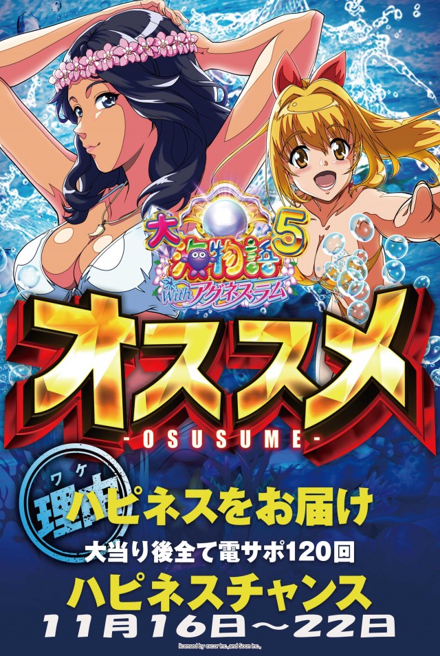 プレイスポットドラゴン小田急相模原店の最新情報画像