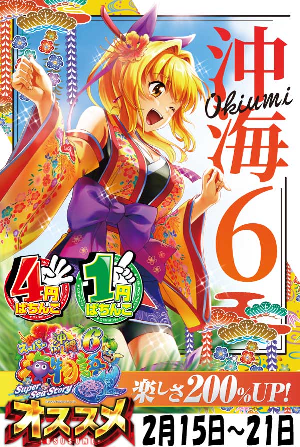 プレイスポットドラゴン小田急相模原店の最新情報画像