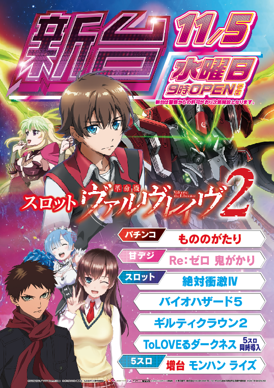 相模大野UNOの最新情報画像