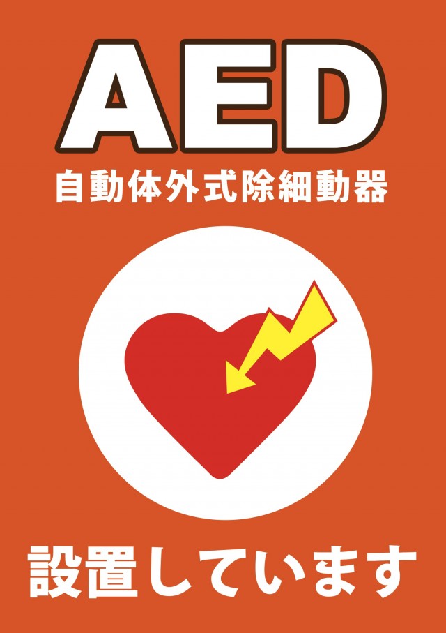 相模大野UNOの最新情報画像