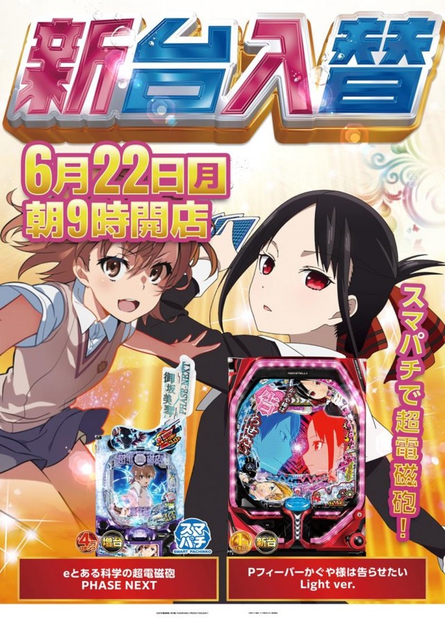 ジャパンニューアルファ相模原南店の最新情報画像