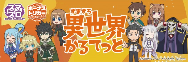 ジャパンニューアルファ相模原南店の最新情報画像
