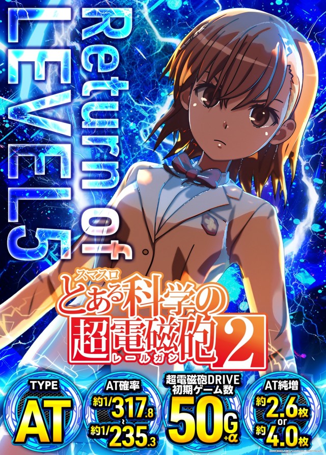 ジャパンニューアルファ相模原南店の最新情報画像