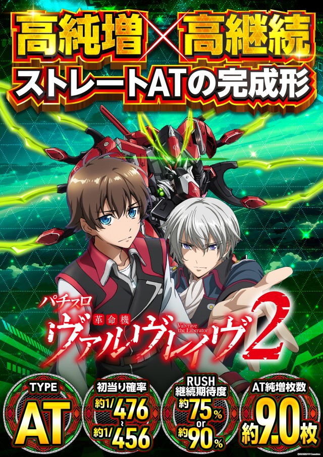 ジャパンニューアルファ相模原南店の最新情報画像