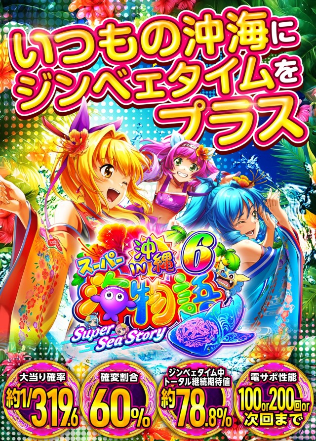 ジャパンニューアルファ相模原南店の最新情報画像