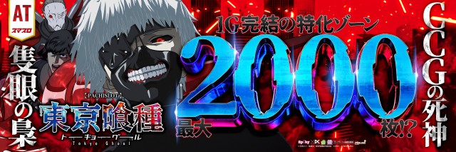 ジャパンニューアルファ相模原南店の最新情報画像