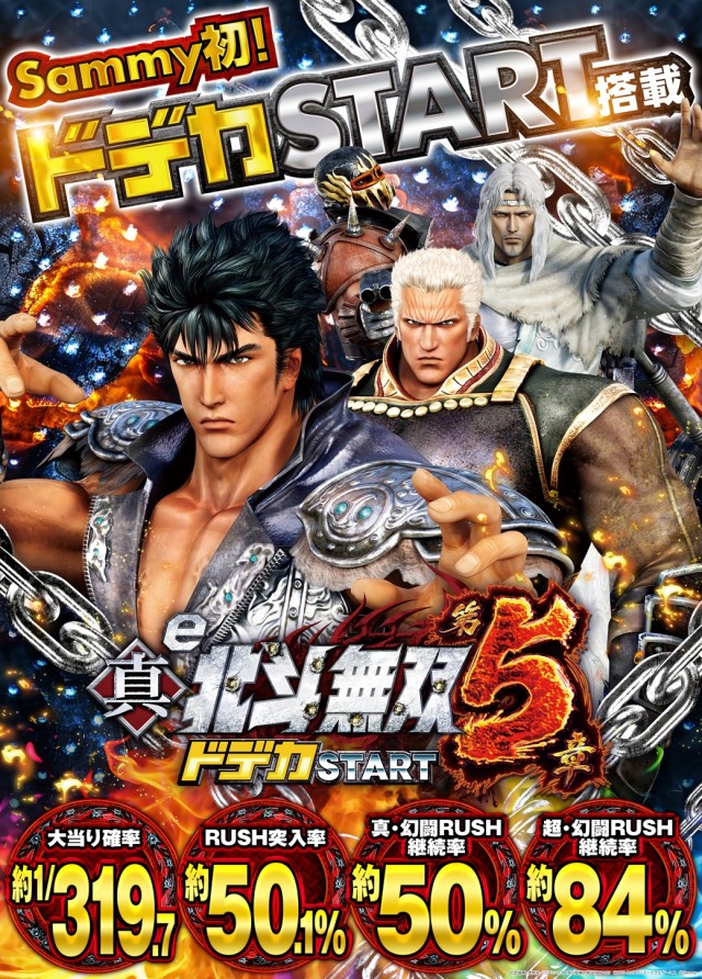 ジャパンニューアルファ相模原南店の最新情報画像