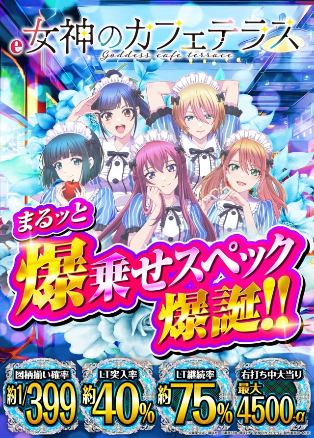 ジャパンニューアルファ相模原南店の最新情報画像