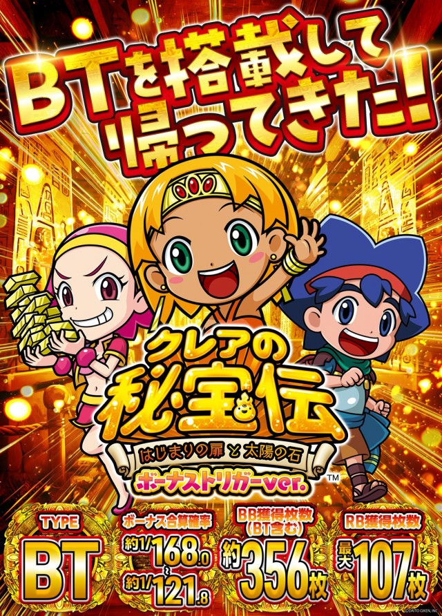 ジャパンニューアルファ相模原南店の最新情報画像