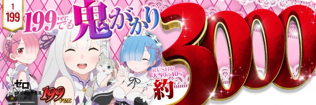 ジャパンニューアルファ相模原南店の最新情報画像