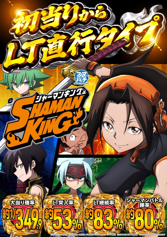 ジャパンニューアルファ相模原南店の最新情報画像