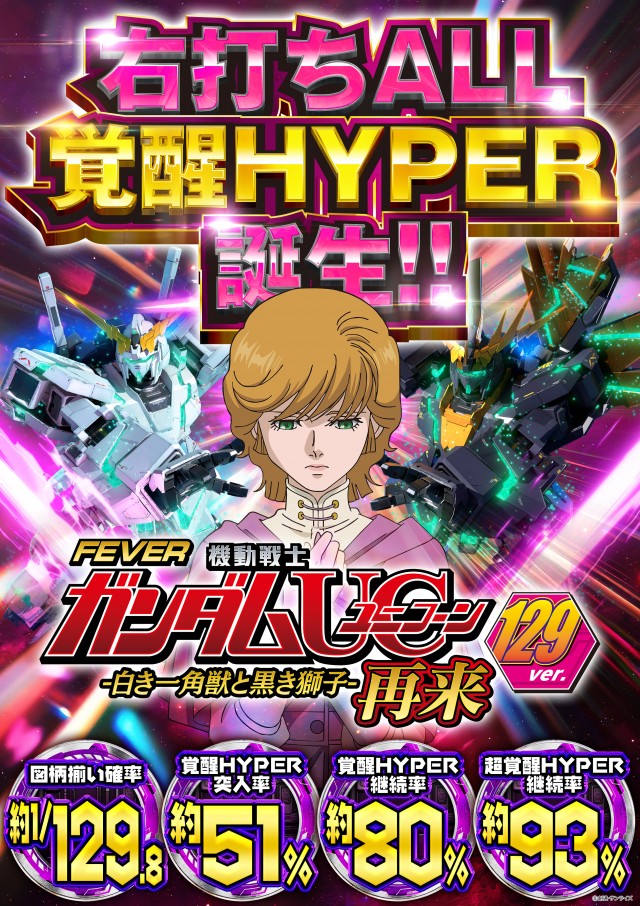 ジャパンニューアルファ相模原南店の最新情報画像
