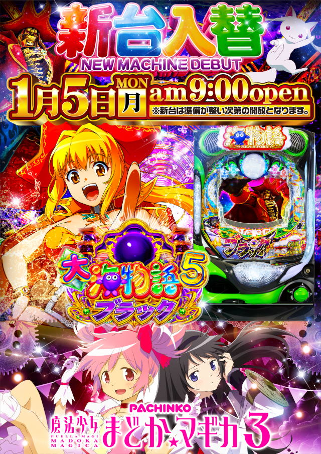 サンラッキー相模原の最新情報画像