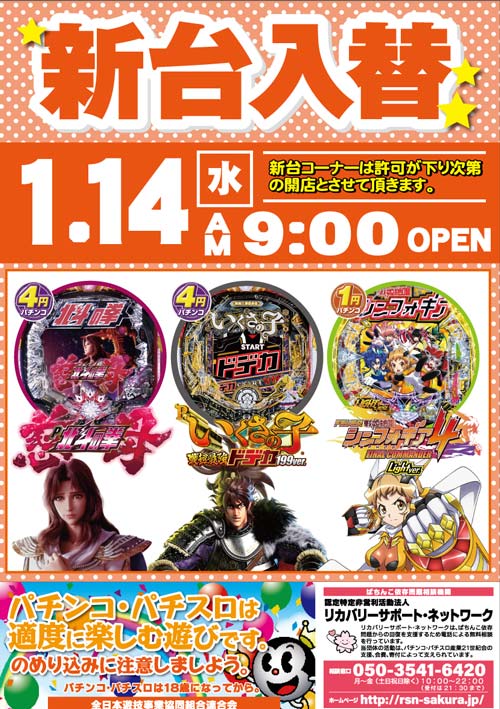 大学院の最新情報画像