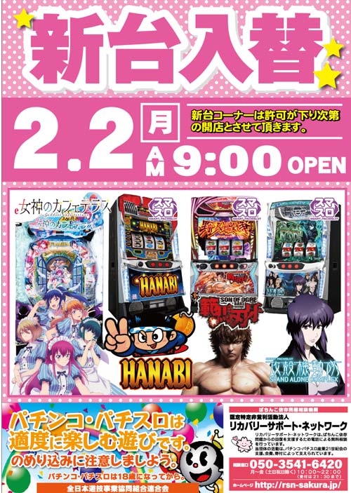 大学院の最新情報画像