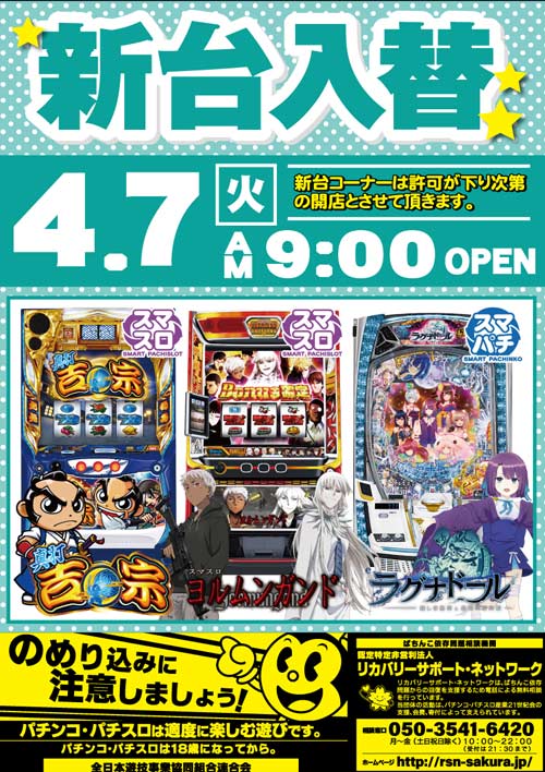 大学院の最新情報画像