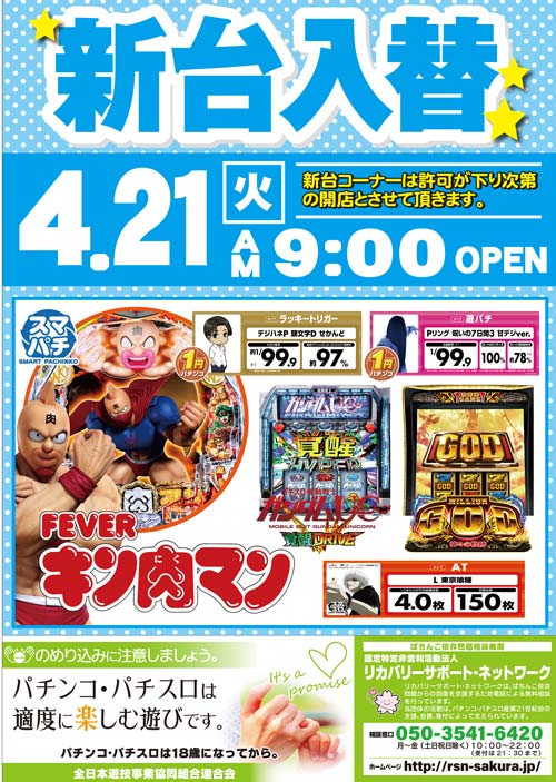 大学院の最新情報画像