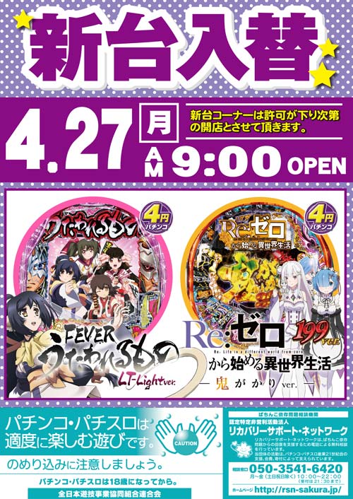 大学院の最新情報画像