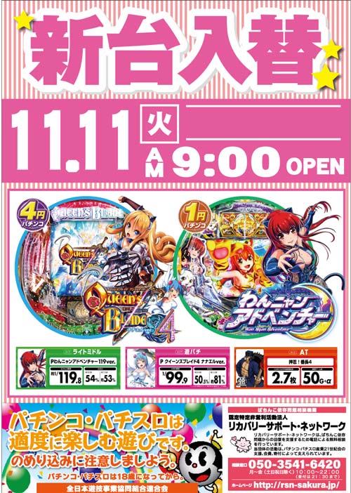 大学院の最新情報画像