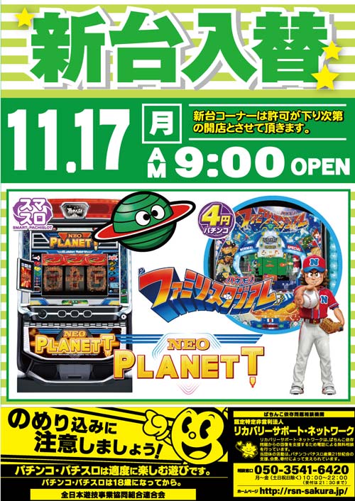 大学院の最新情報画像