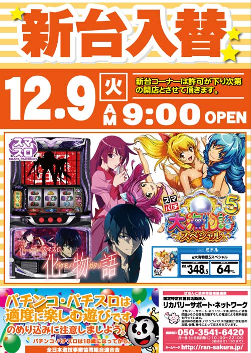 大学院の最新情報画像