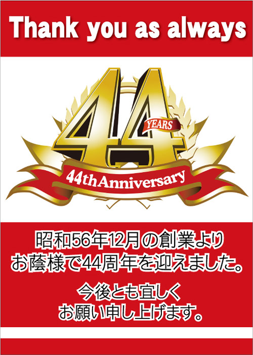 大学院の最新情報画像