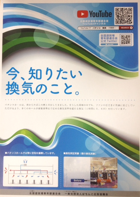 大学院の最新情報画像