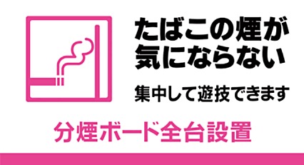 大学院の最新情報画像