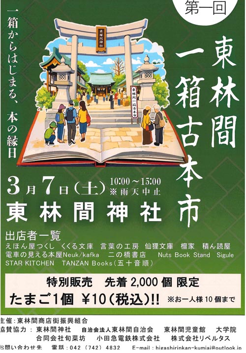 大学院の最新情報画像