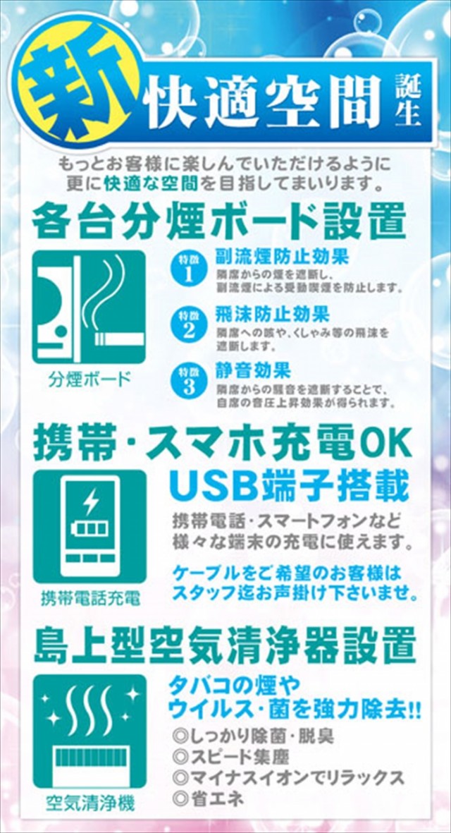 大学院の最新情報画像