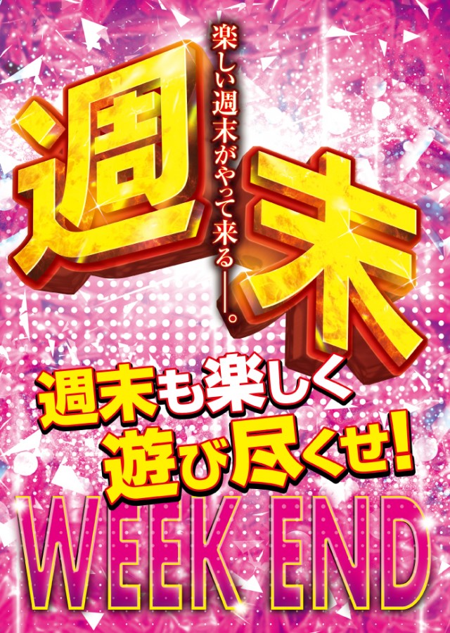 大学院の最新情報画像