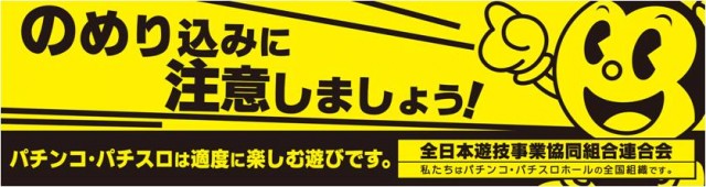 相模原プラザの最新情報画像