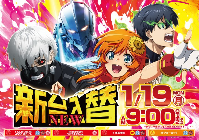 相模原プラザの最新情報画像