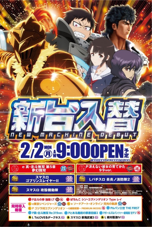 相模原プラザの最新情報画像