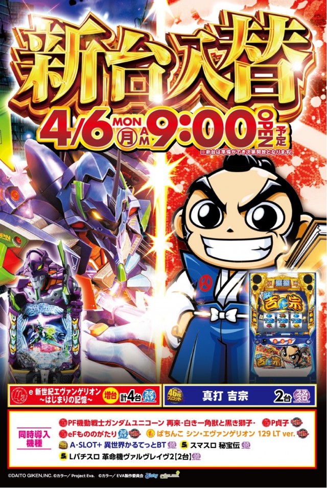 相模原プラザの最新情報画像