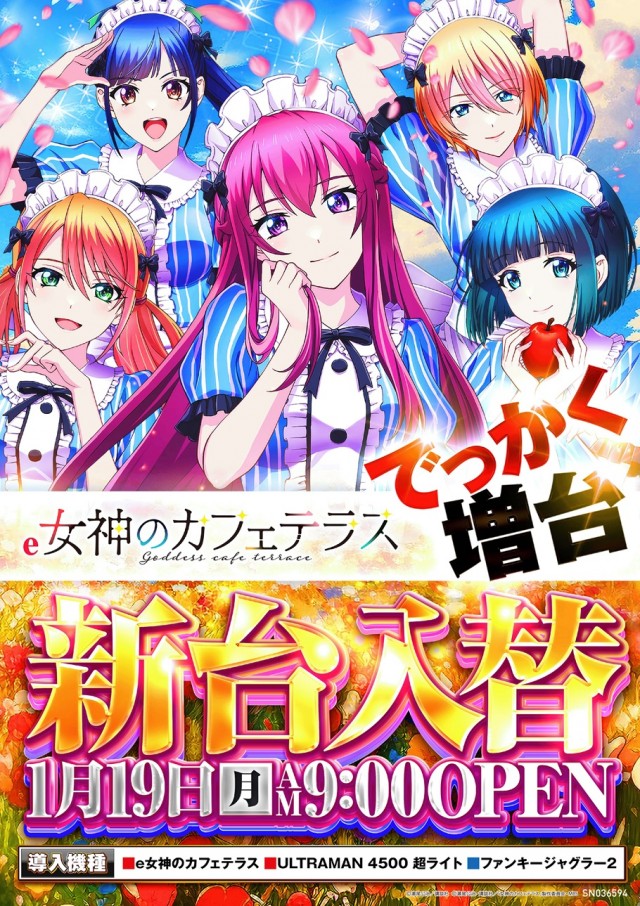 ピーアーク相模原の最新情報画像