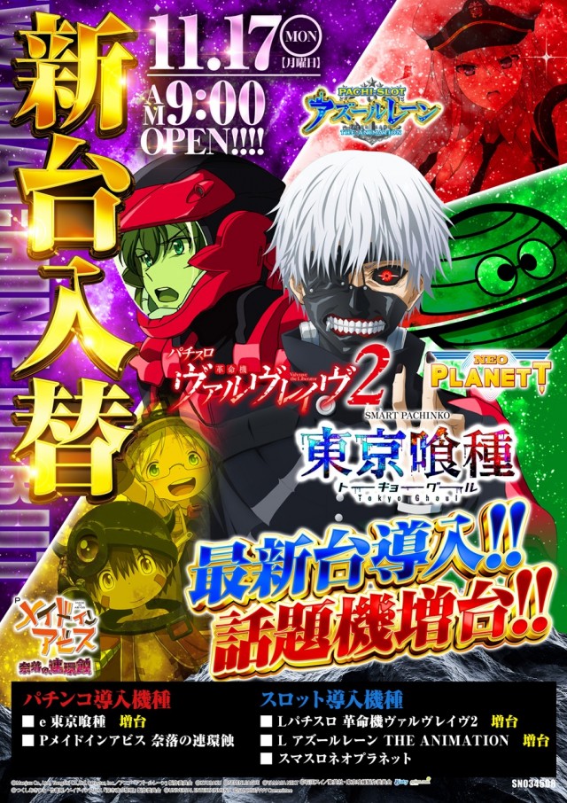 ピーアーク相模原の最新情報画像