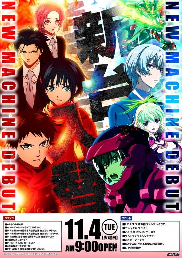 ピーアーク相模原の最新情報画像