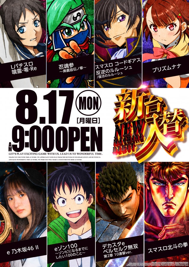 ピーアーク相模原の最新情報画像