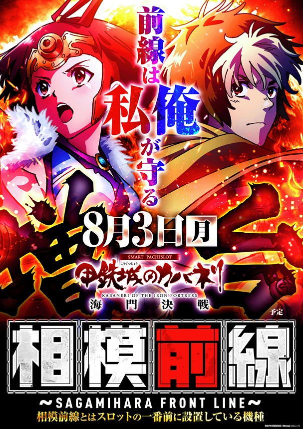 ピーアーク相模原の最新情報画像