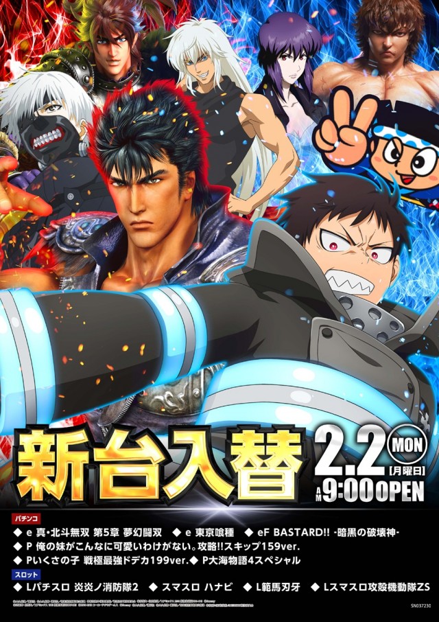 ピーアーク相模原の最新情報画像