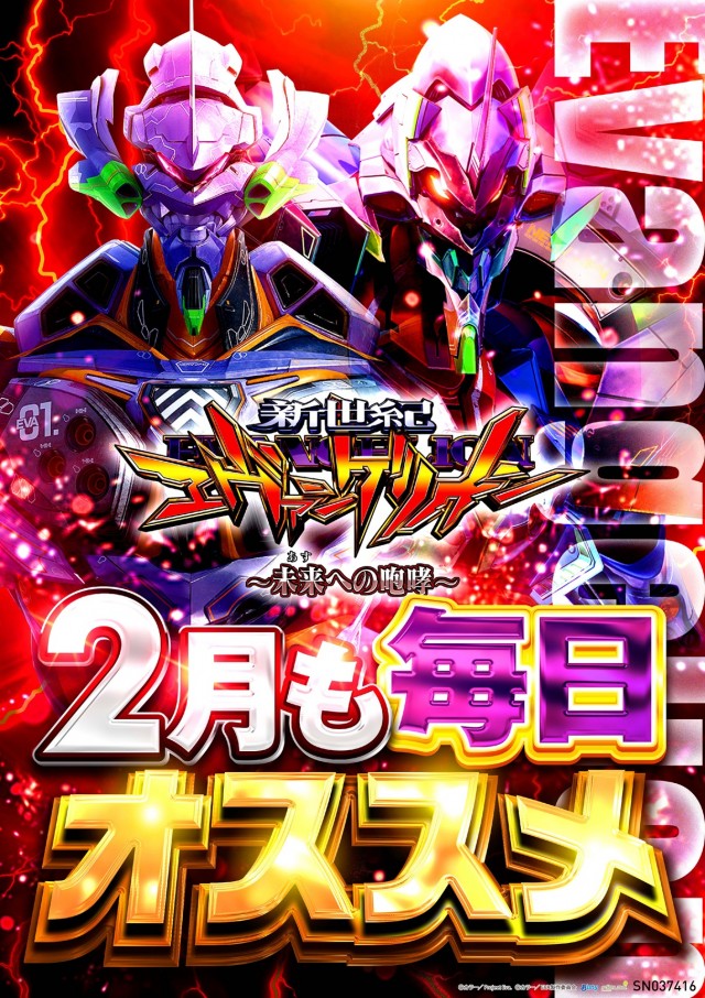 ピーアーク相模原の最新情報画像