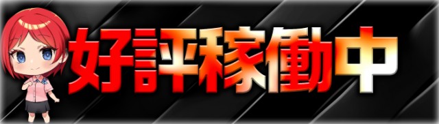 ピーアーク相模原の最新情報画像